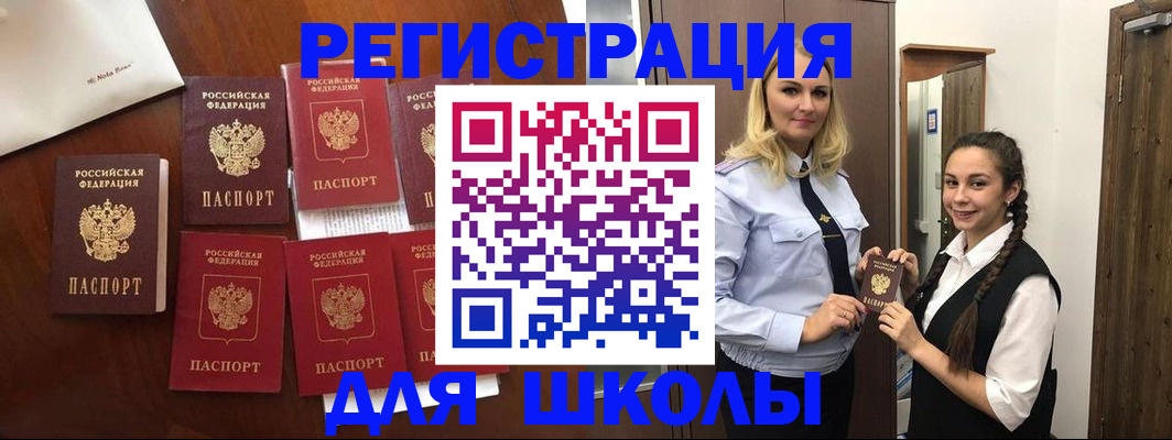 прописка для военкомата в Воронежской области