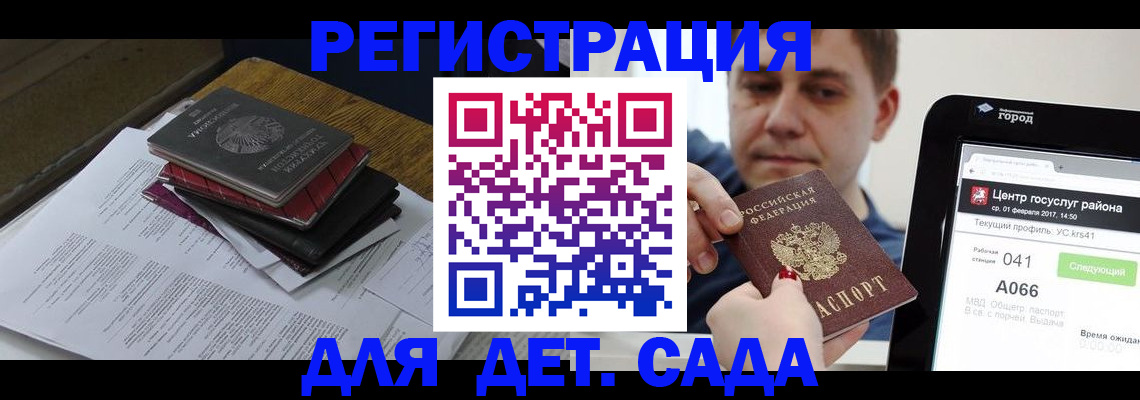 прописка от собственника в Воронежской области